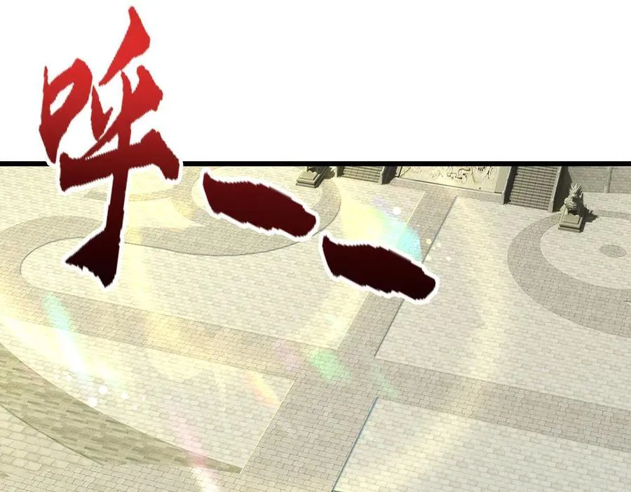 第334话 心腹大患，终于铲除39