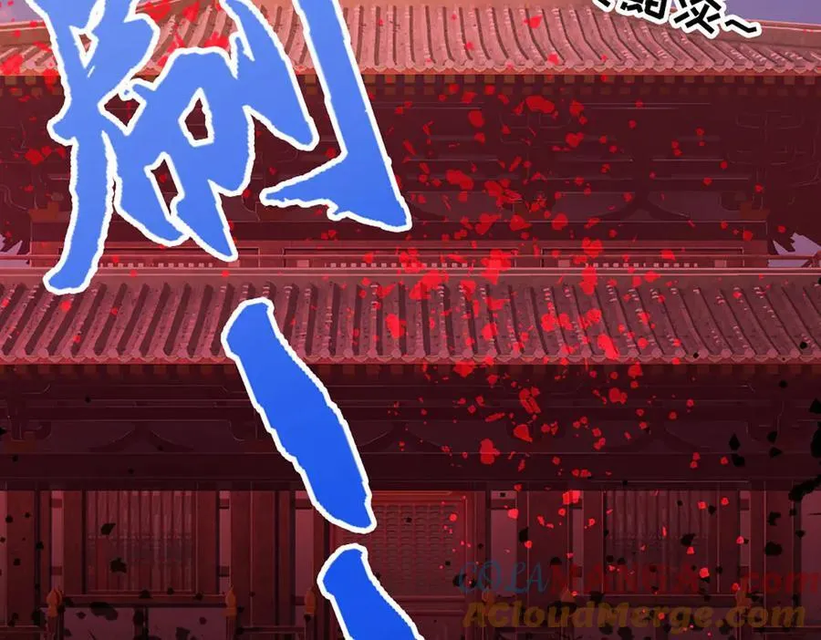 第331话 小小妖魔，反噬道长16