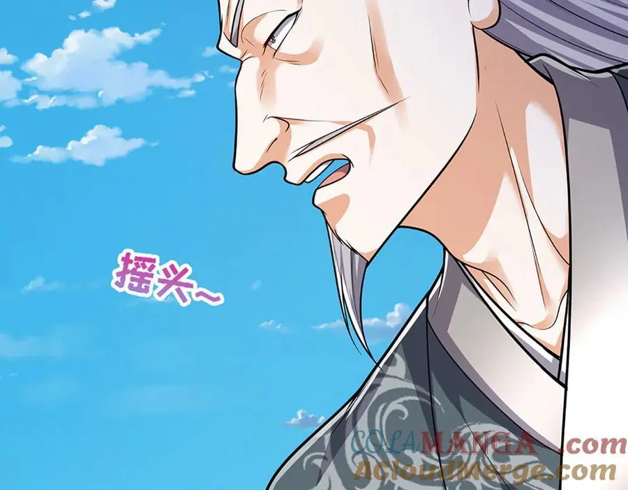 第332话 狂妄的下场84