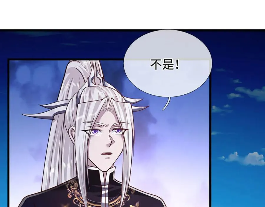 第330话 诛魔手段，邪气冲天27