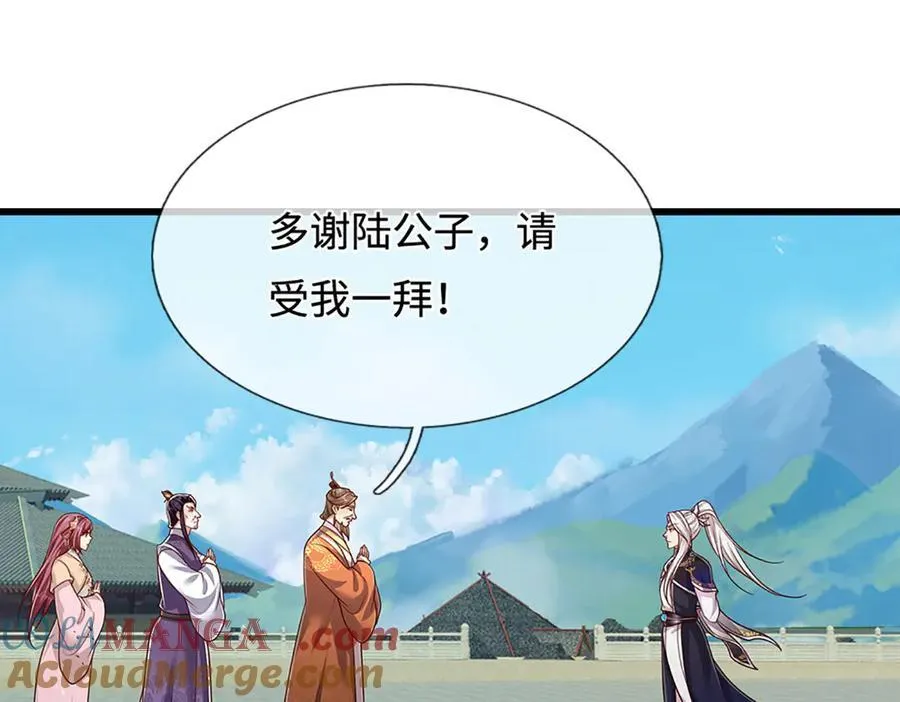第334话 心腹大患，终于铲除88