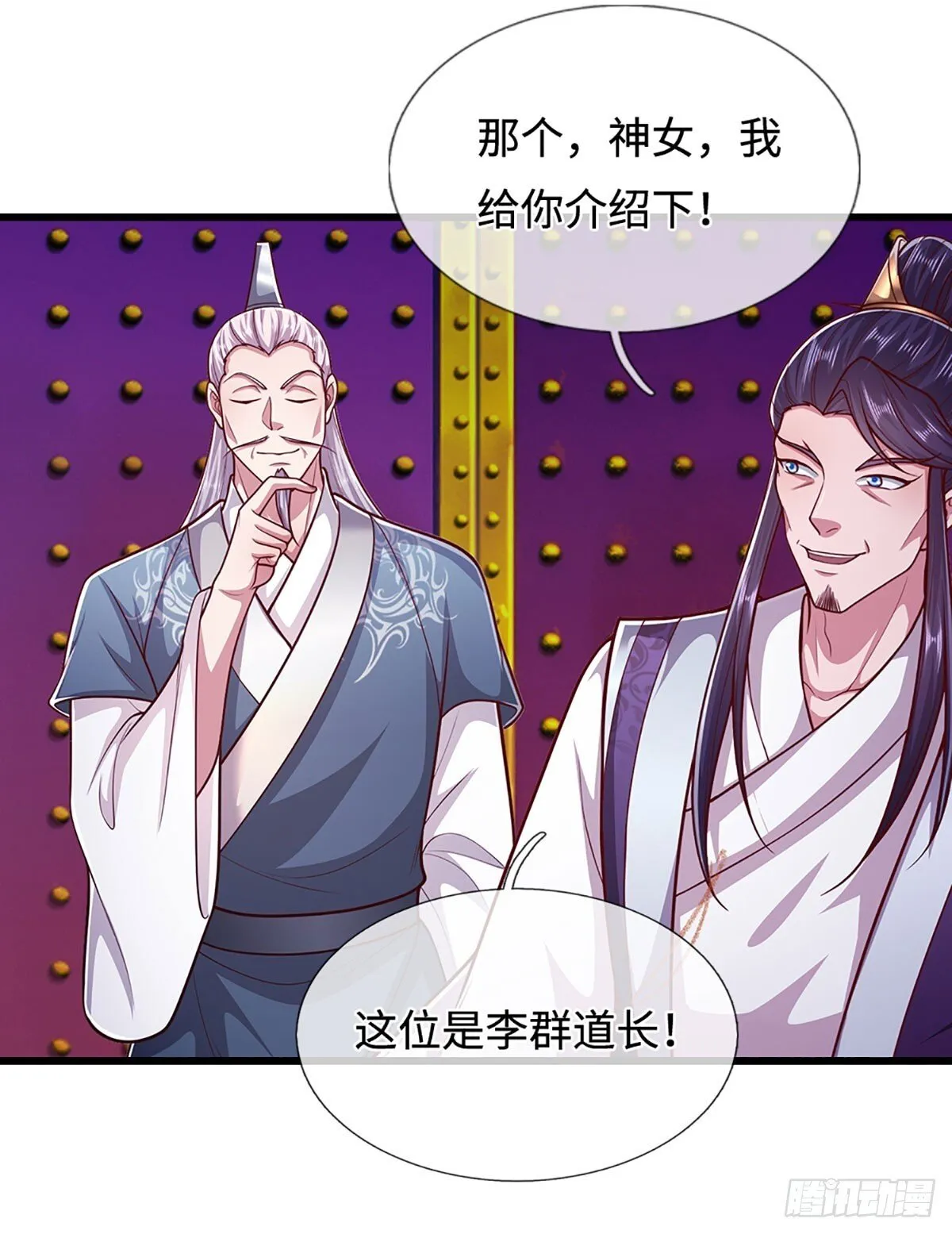 第329话 百名小妾，专清噩兆34