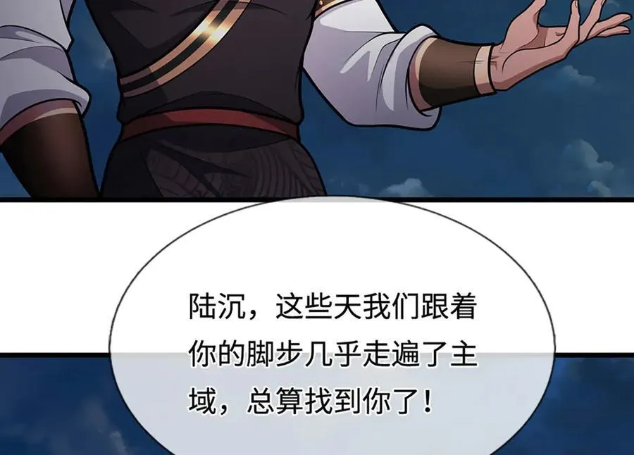 第328话 压制万年，开始猖獗37