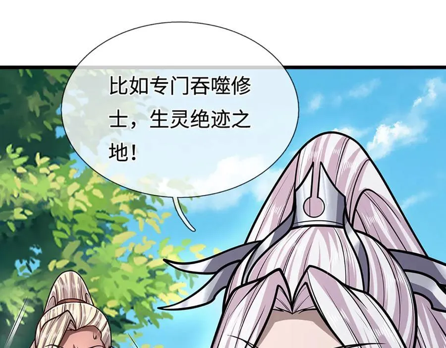 第326话 极凶之地，白骨山庄66