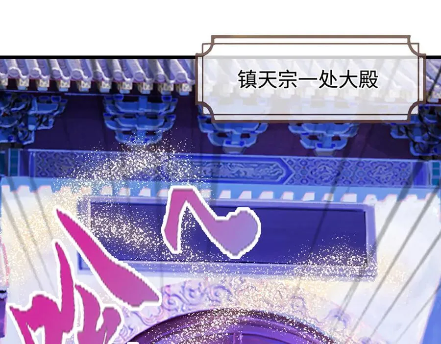 第328话 压制万年，开始猖獗94
