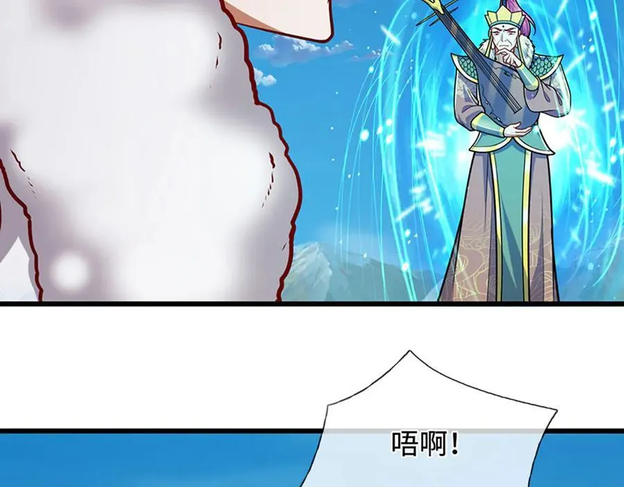 第324话 大帝就是我大哥18