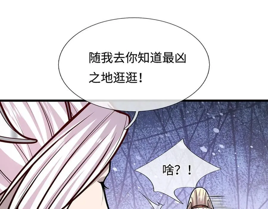 第326话 极凶之地，白骨山庄75