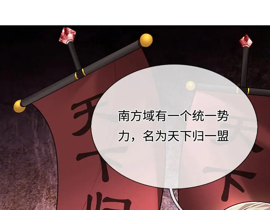 第335话 五行灵根，庞大力量35