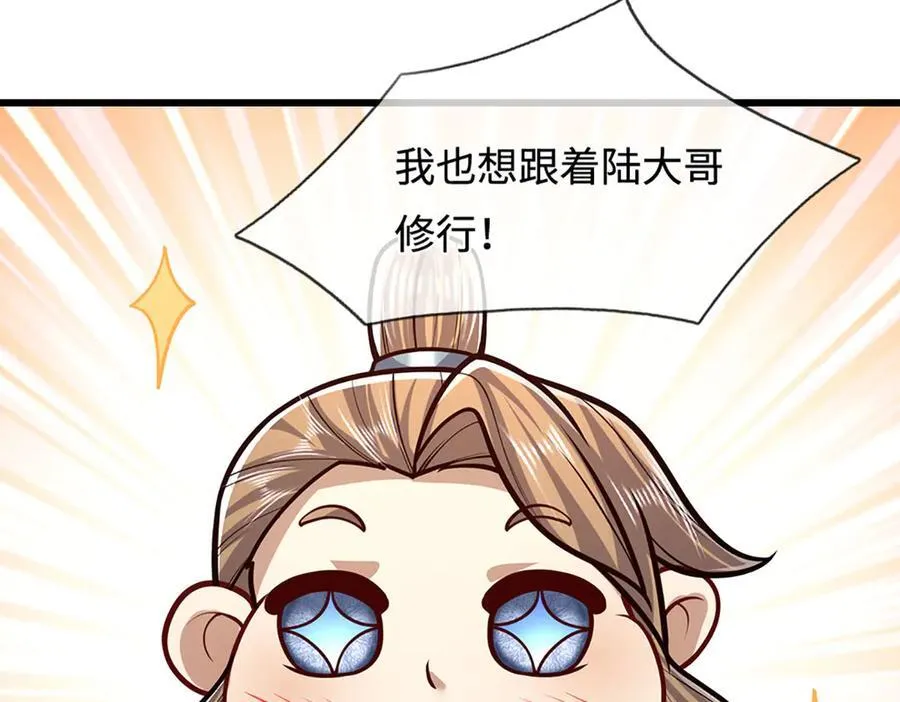 第326话 极凶之地，白骨山庄30
