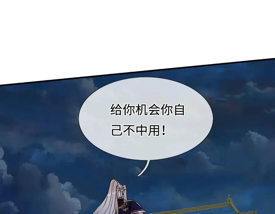 第327话 小小灵物，蜕变鬼物107