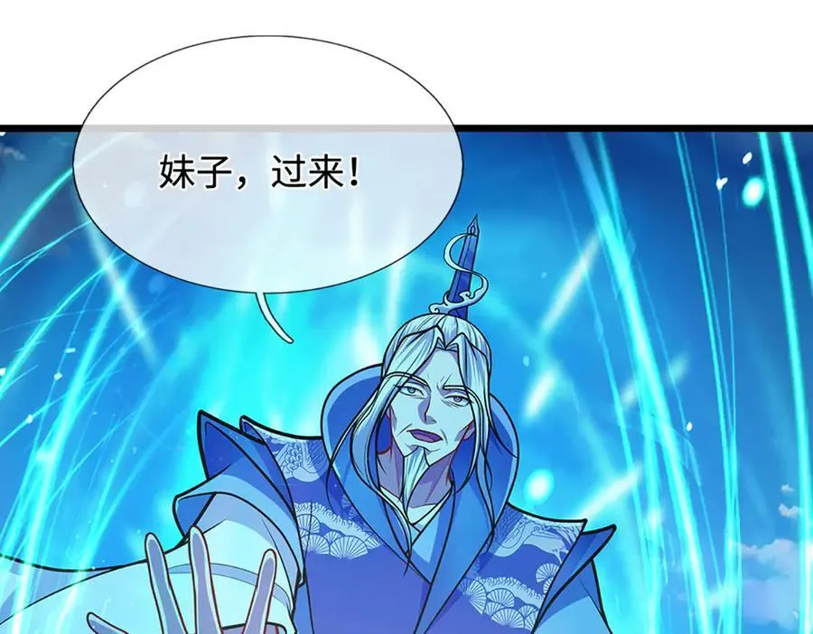 第324话 大帝就是我大哥65