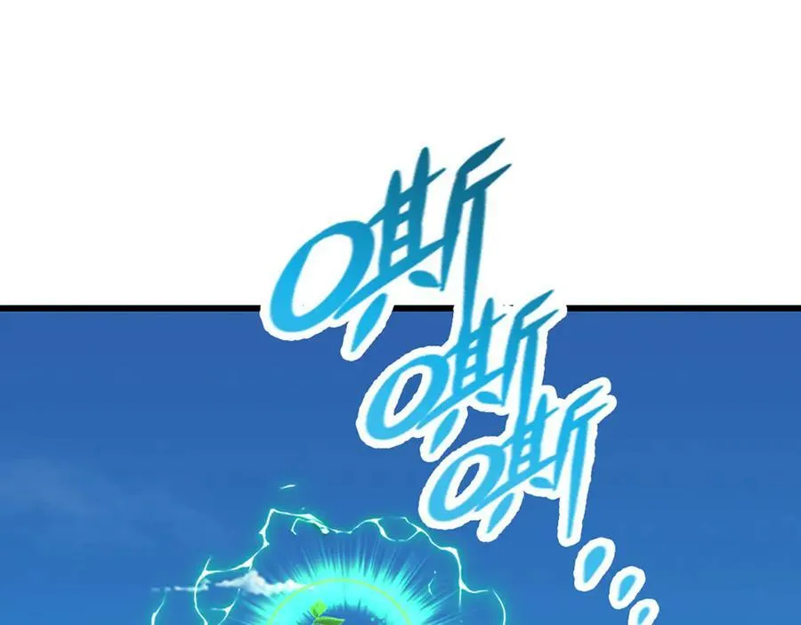 第335话 五行灵根，庞大力量106