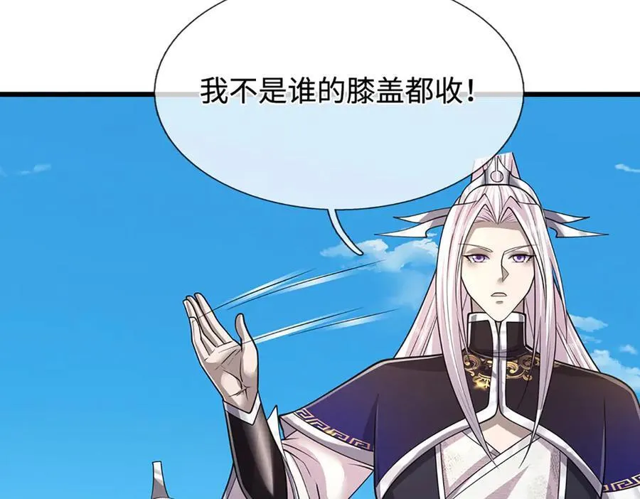 第333话 纯血魔族，送走尾兽18