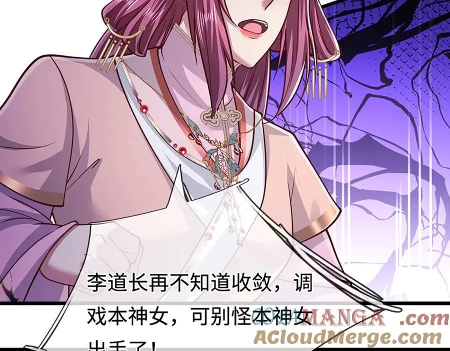 第330话 诛魔手段，邪气冲天64