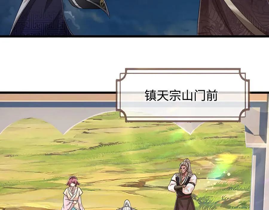 第328话 压制万年，开始猖獗74