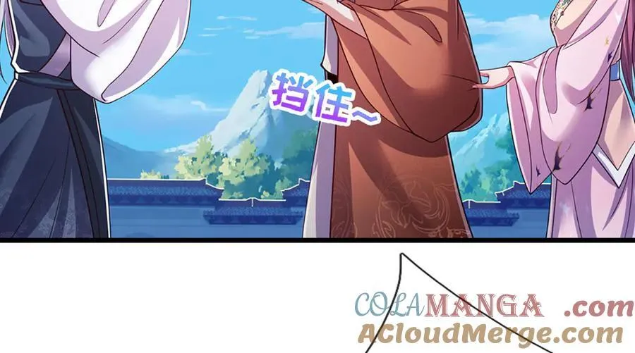 第331话 小小妖魔，反噬道长28
