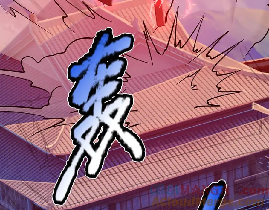 第331话 小小妖魔，反噬道长64