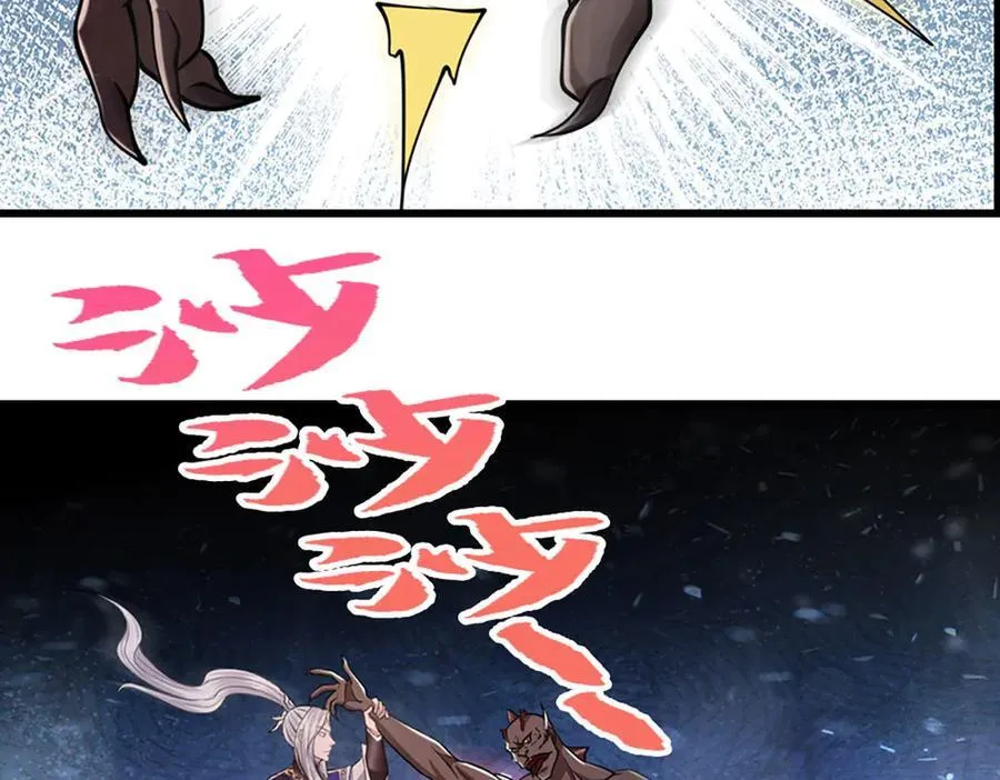 第333话 纯血魔族，送走尾兽94