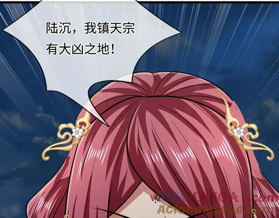 第328话 压制万年，开始猖獗56