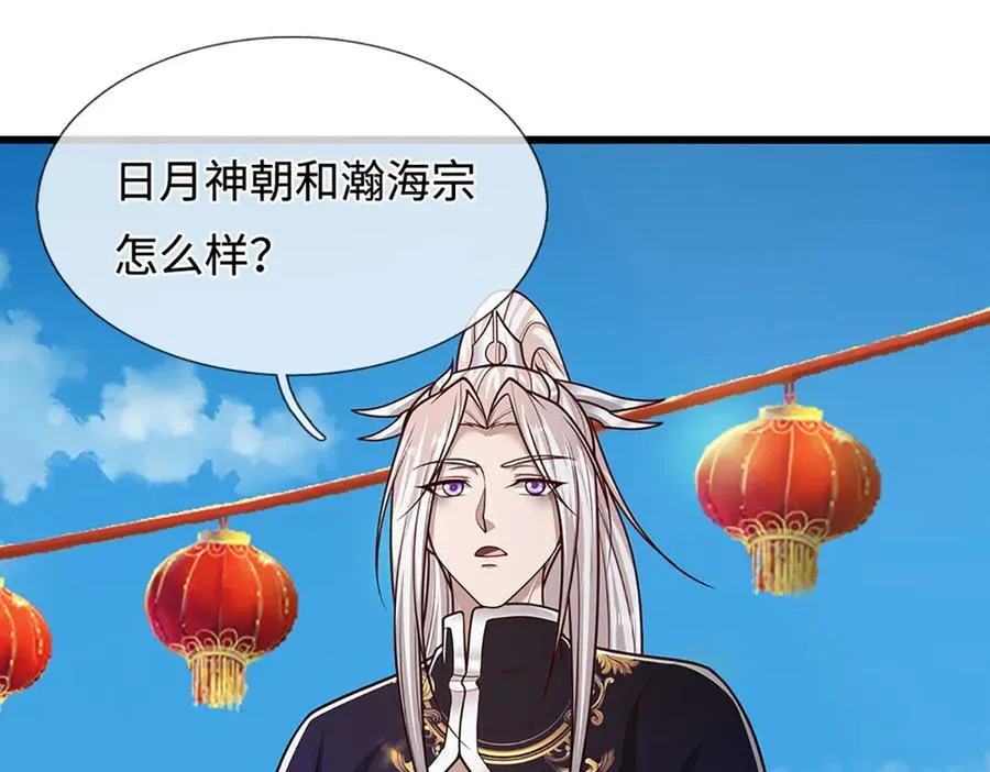 第335话 五行灵根，庞大力量75