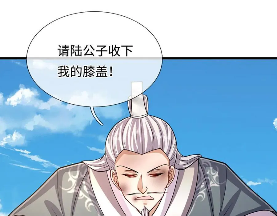 第333话 纯血魔族，送走尾兽14