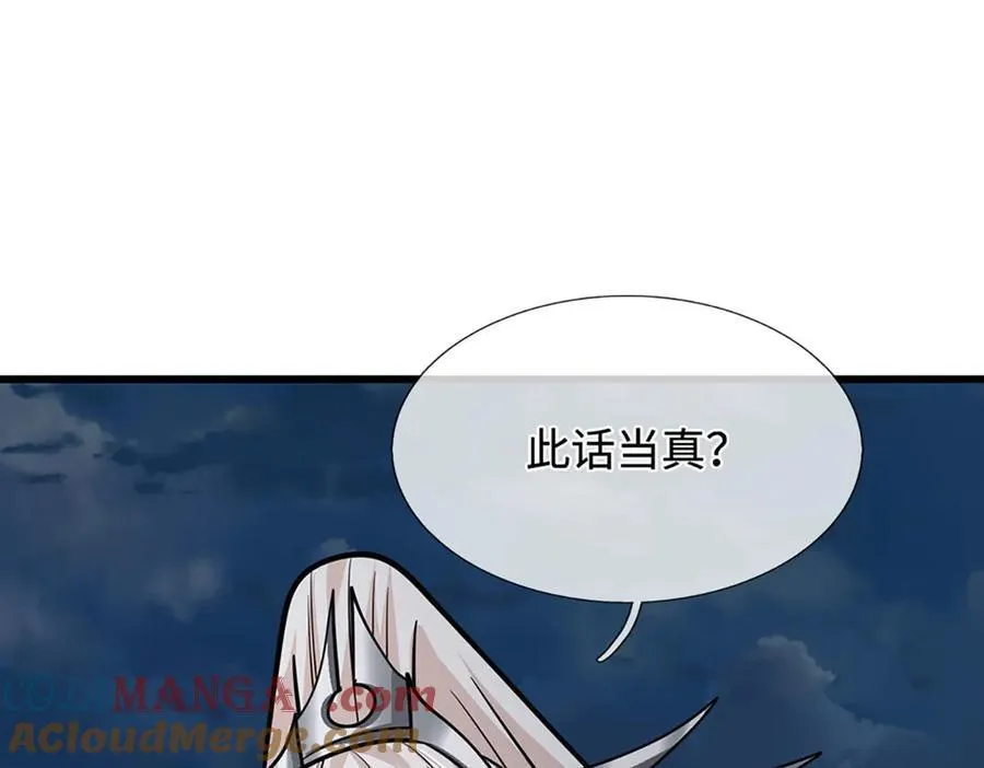 第328话 压制万年，开始猖獗68