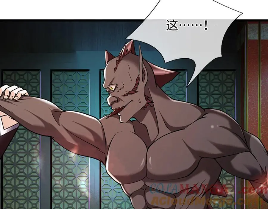 第333话 纯血魔族，送走尾兽96