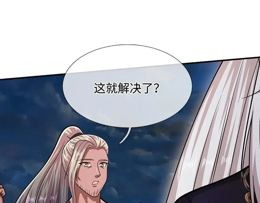第327话 小小灵物，蜕变鬼物110
