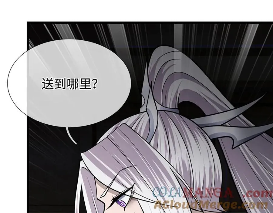 第334话 心腹大患，终于铲除4