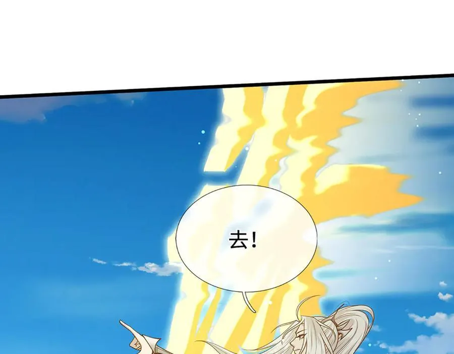 第332话 狂妄的下场53