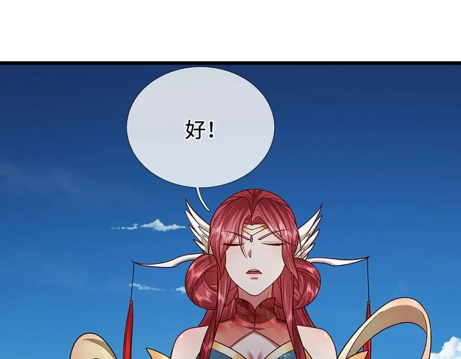 第336话 神级进阶，先天道体41