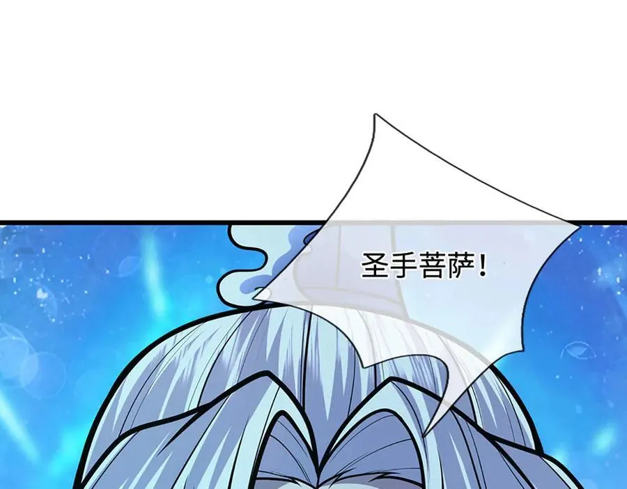 第324话 大帝就是我大哥59