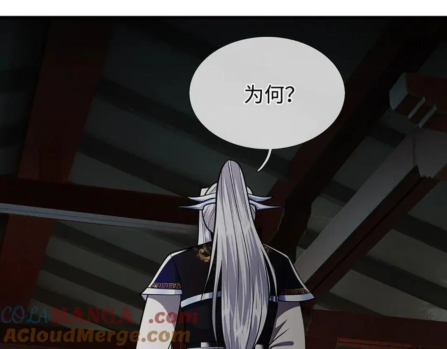 第334话 心腹大患，终于铲除12