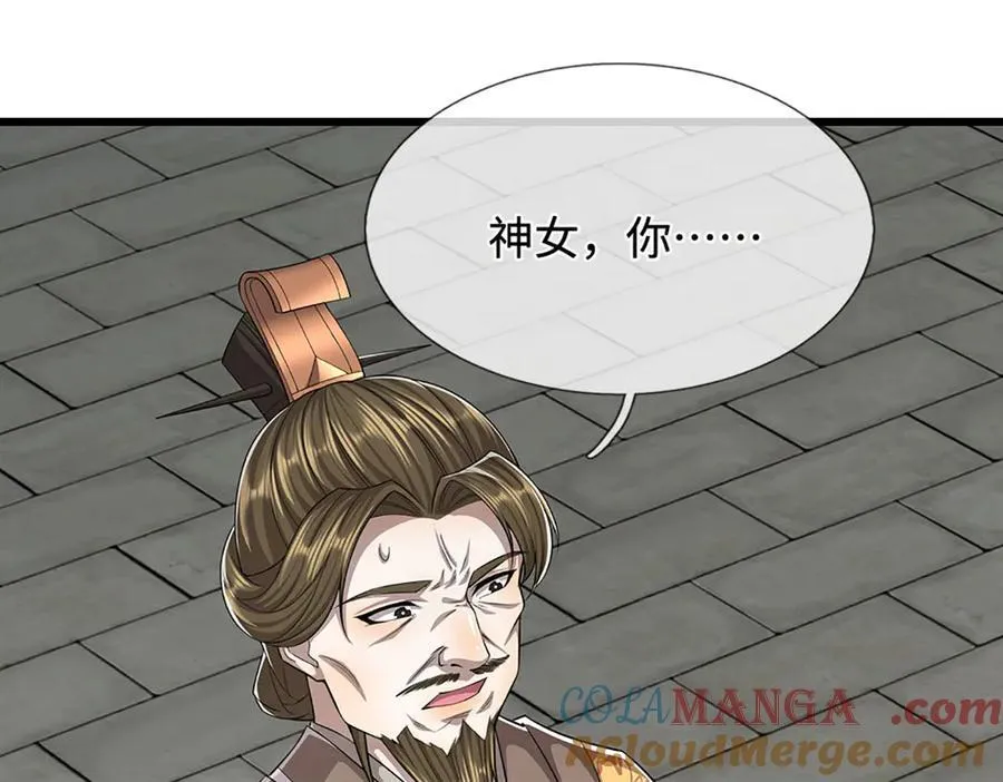 第330话 诛魔手段，邪气冲天80