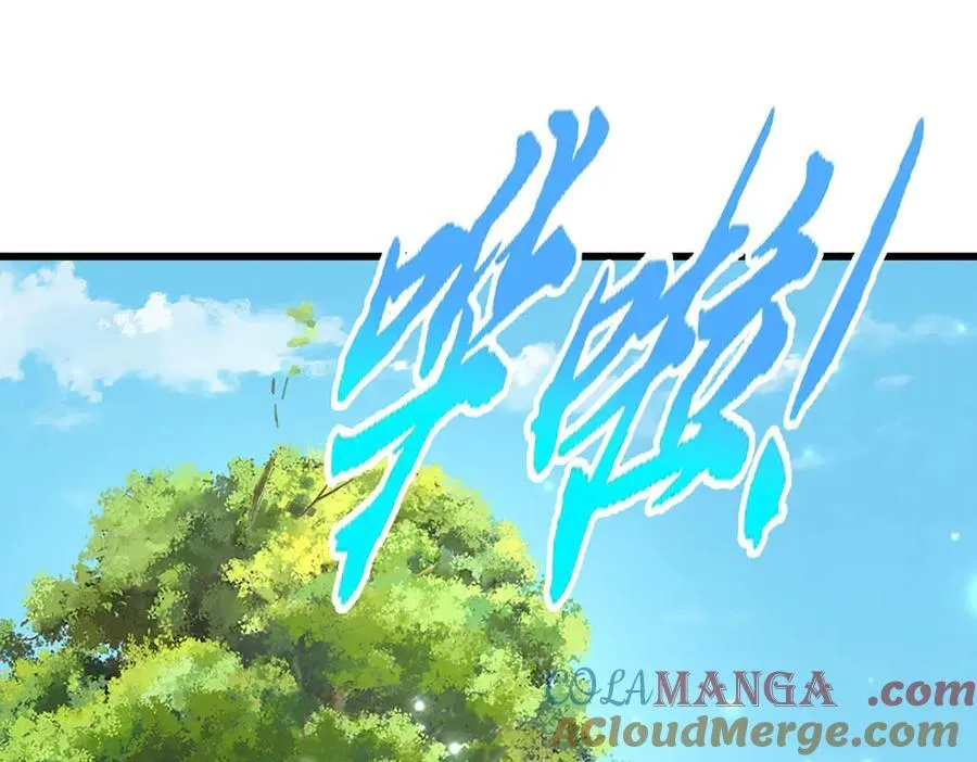 第336话 神级进阶，先天道体64