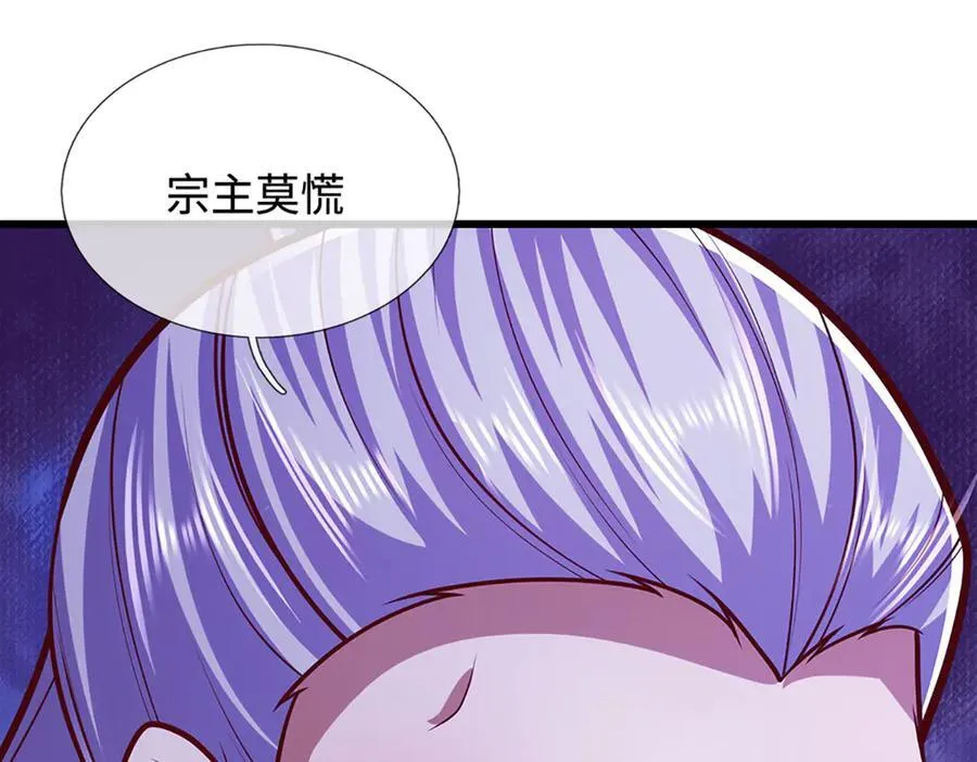 第328话 压制万年，开始猖獗99