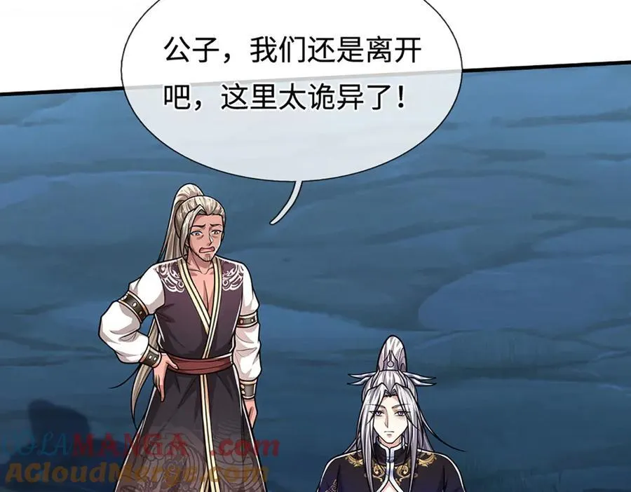 第327话 小小灵物，蜕变鬼物36