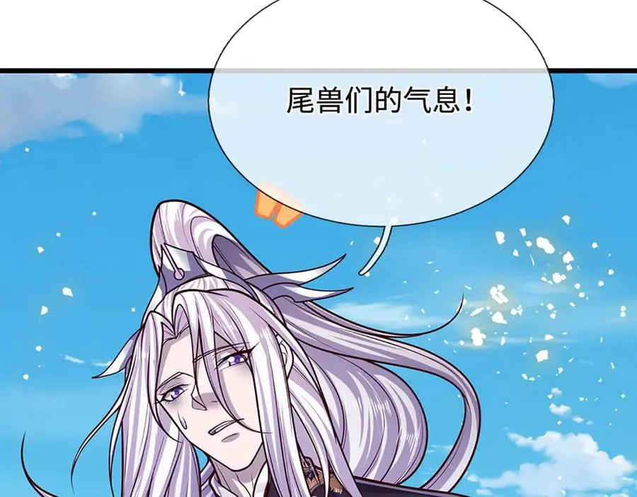 第328话 压制万年，开始猖獗86