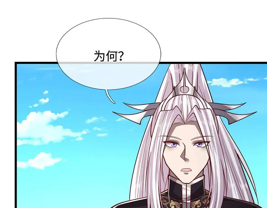 第334话 心腹大患，终于铲除109