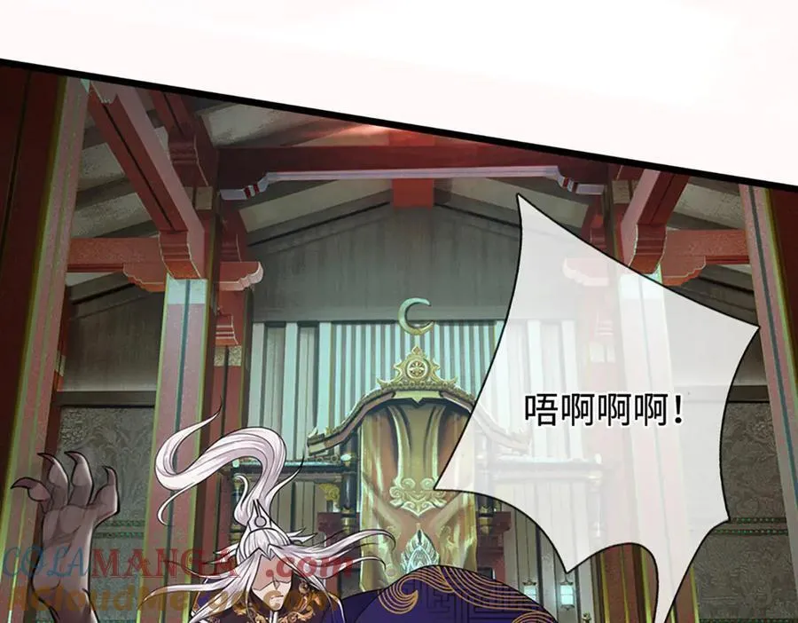 第333话 纯血魔族，送走尾兽100