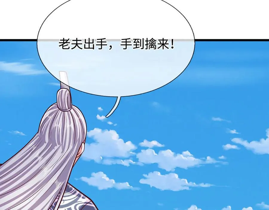 第331话 小小妖魔，反噬道长25