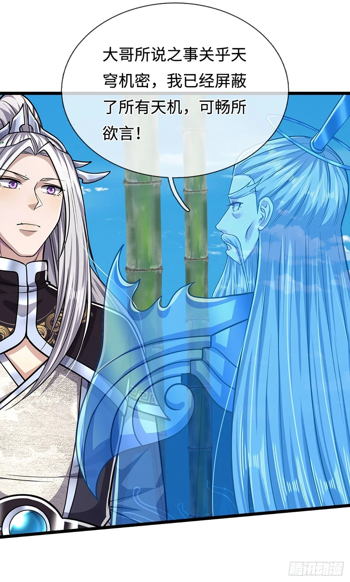 第325话 全力阻止吞噬兽2