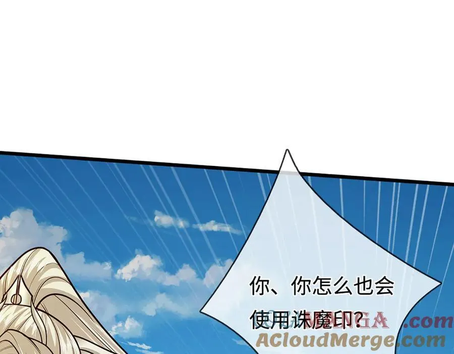 第331话 小小妖魔，反噬道长120