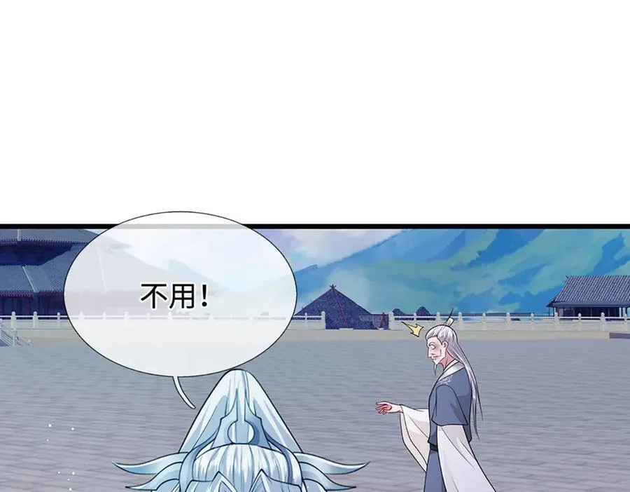 第332话 狂妄的下场37