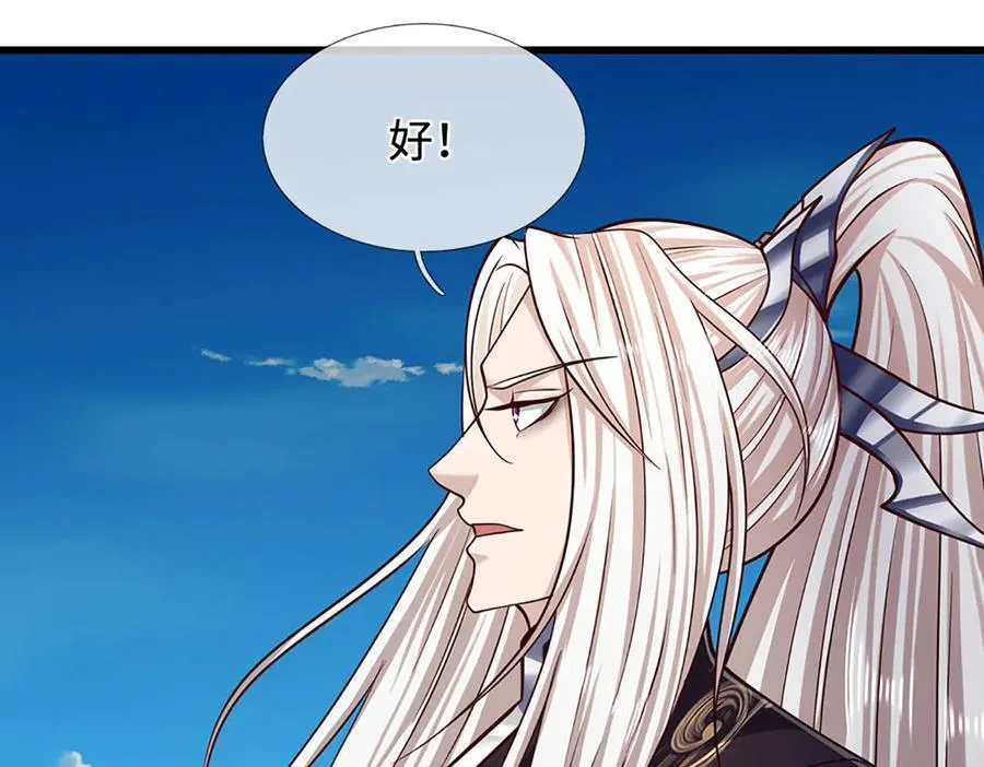 第324话 大帝就是我大哥14
