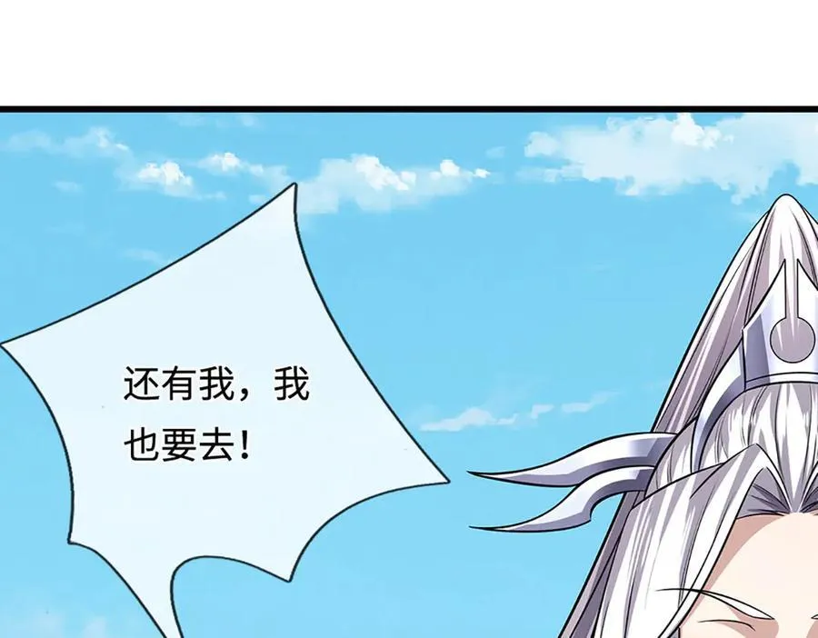 第336话 神级进阶，先天道体93