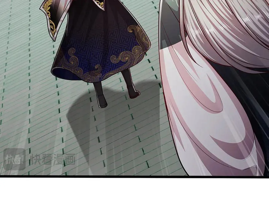 第331话 小小妖魔，反噬道长130