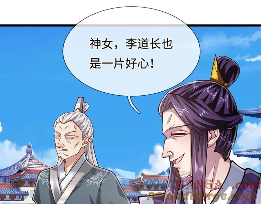 第330话 诛魔手段，邪气冲天40