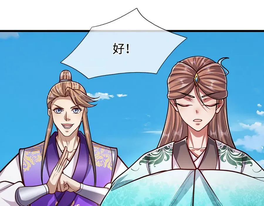 第326话 极凶之地，白骨山庄38