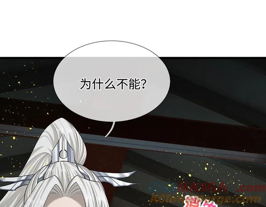 第333话 纯血魔族，送走尾兽64